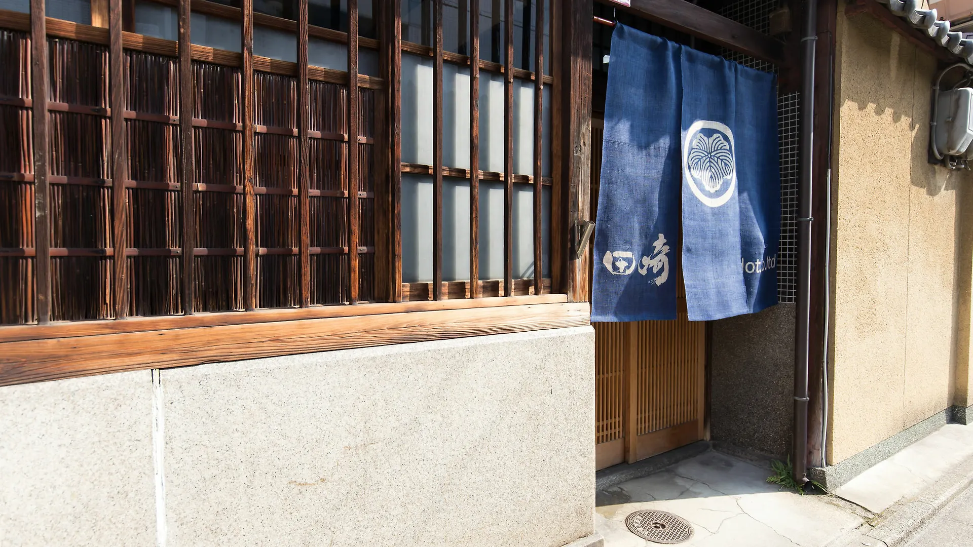 Tasakiya Villa Kyoto