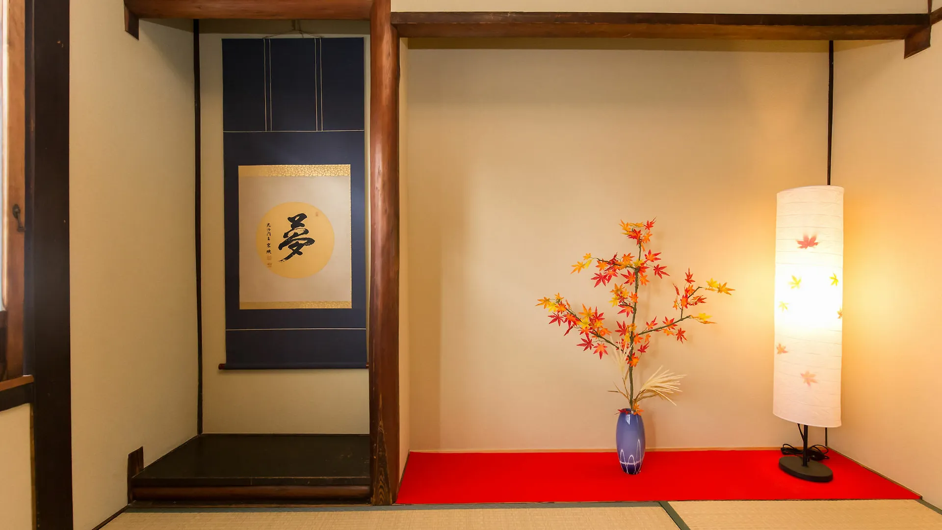 Tasakiya Villa Kyoto Feriehus